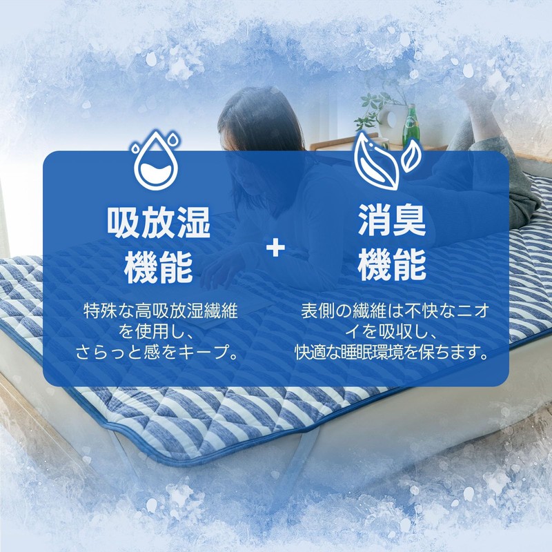 EMIDORY Bed Pad, Single, For Summer, For Summer, Cooling Sensation,