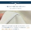 LOFTY Pillow Cover, Towel Cloth, Made in Japan, High Quality