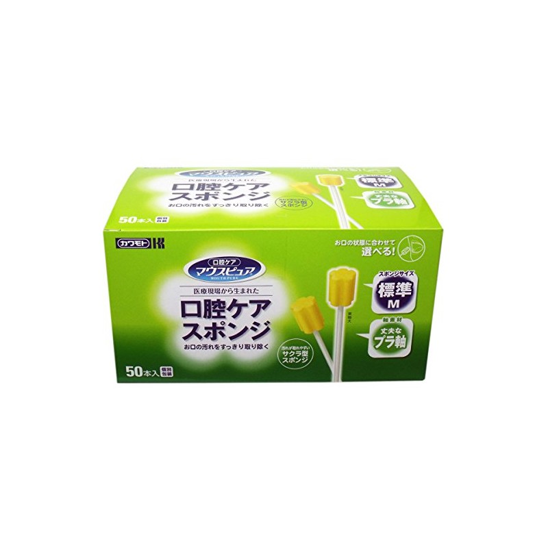 mausupyua Oral Care Sponge Plastic Shaft Medium Size 50 Pieces