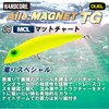 DUEL(デュエル) Isle Magnet TG Darter 105F 105mm Floating Matte Chartreuse