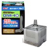 Gex GEX Roka Boy Bacteria Power Body Quickly Dissolves Dirt