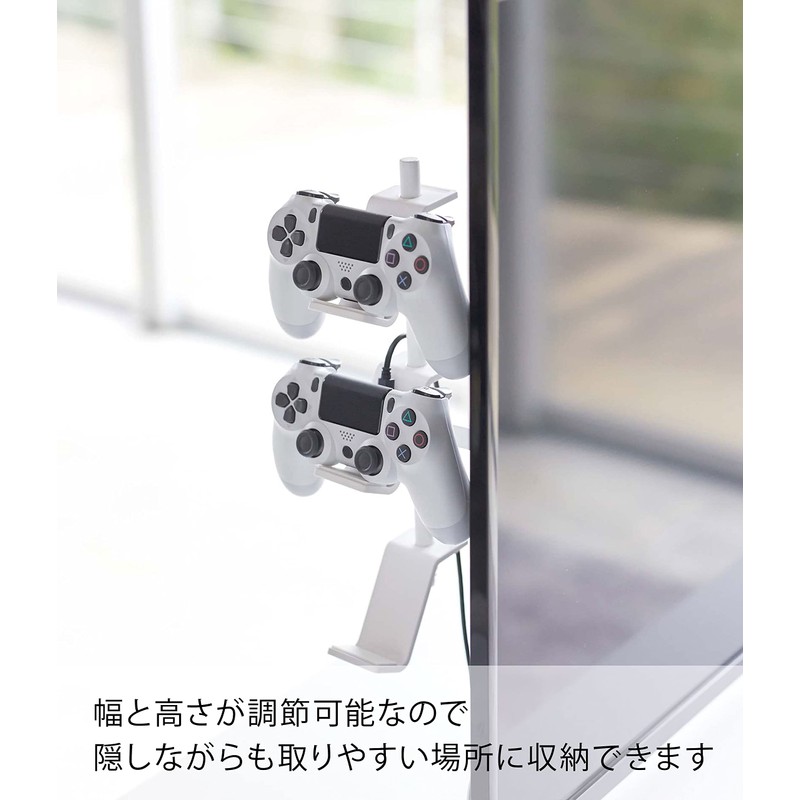 山崎実業(Yamazaki) テレビ裏 ゲームコントローラー 収納ラック ホワイト 約W40.5×D8.5×H30~49cm スマート smart 置いたまま充電可能 コントローラーケース