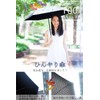 折りたたみ傘 日傘 UVカット100％遮光 傘 日傘 折りたたみ 軽量 手動開閉 折り畳み傘 UVカット