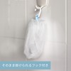 Marna Foam Factory Foaming Net (For Face Cleansing / Hook