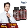 Furnit Niagara Saw Palmetto 60 capsules x 2 bottles, 4 months supply, single option / 퍼니트 나이아가라 쏘팔메토 60캡슐x2병 4개월분, 단일옵션
