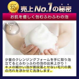 Miss Paris Cleansing Foam A, Facial Cleanser, Exfoliating Care, Hypoallergenic, For Sensitive and Dry Skin, Dark Spots, Peeling, Fine Skin Care