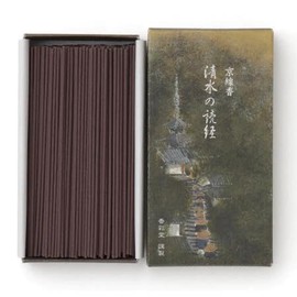 Keisen Incense Kyoto Kasayado Kyoto Sound Series Incense (Reading Sutra in Shimizu, 4.3 oz (110 g)