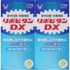 【指定医薬部外品】リポビタンDX 270錠×2個