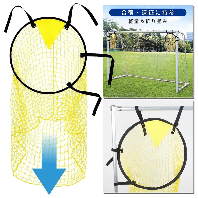 Chandini Soccer Shooting Target Set Practice Net Fastening Shooting Practice
