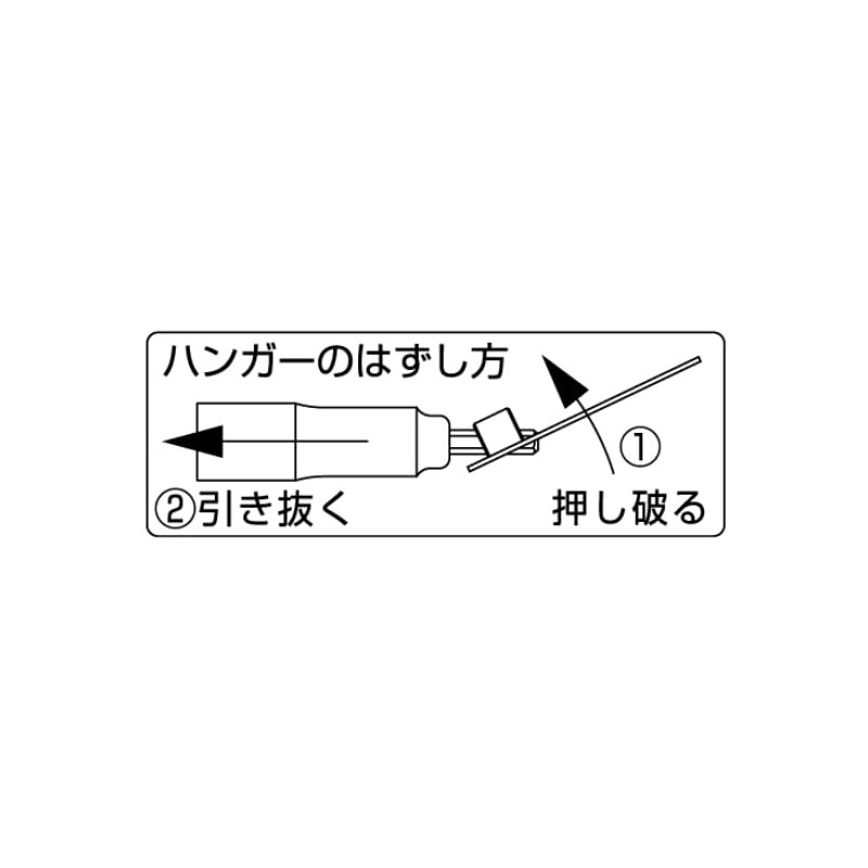 Top Industry (TOP) Scaffold Clamp Socket for Electric Drills, 0.7