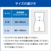 Japan Sigmax Mediaid Style Care Stretch Back S M Black