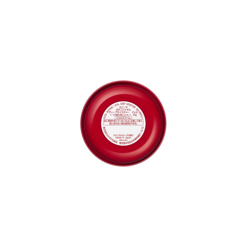 Evita Botanical Vital Deep Moisture Gel (Replacement Refill), Natural Rose