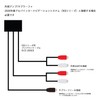 OTORAM Alpine NX Series Pre Out Cable KCE-200EX Compatible/Swap Products