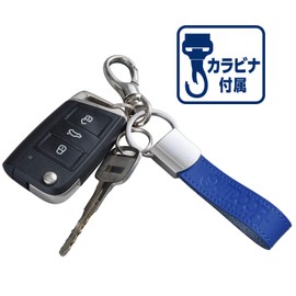 OUTDOOR PRODUCTS SEIWA OD38 Car Key Chain, Silver Metallic Tone, Carabiner Hook, Bonded Leather, Metal Fittings