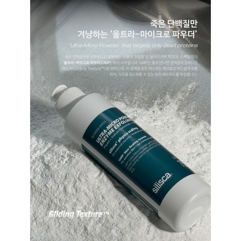 Silisca Physio Scaling Enzyme Enzyme Powder Cleanser 75g Physio Scaling