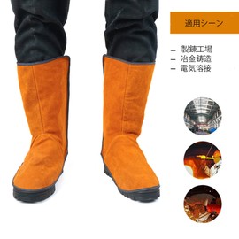 Flameproof Foot Cover, Welding, Shoe Cover, Welding, Long, For Work, 1 Foot Cover, Thick, Electric Welding, Spatter, Burns Prevention, Abrasion Resistant, Heat Insulation, Fireproof, Flame Retardant, Velcro Included, Adjustable, Welding Protector, Metall