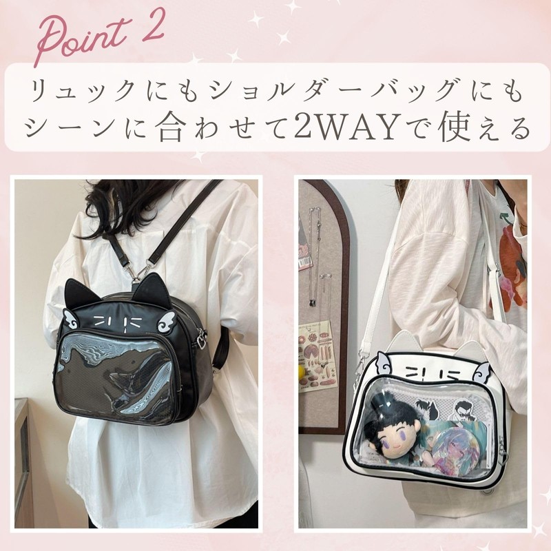Harugio Shoulder Bag, Cat, Pain Bag, Shoulder Bag, Small, Pain