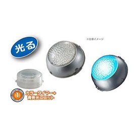 Gashapon Hykarnal Ultraman Color Timer 03 [1. Color Timer + Blue Illumination Unit] (Single Item)
