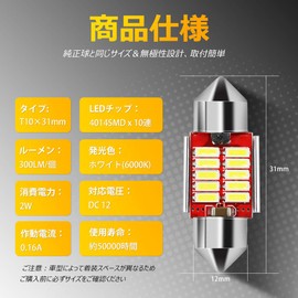 Nanpoku T10 31mm LED Room Lamp, White, 6000K 4014SMD 10 Rows for 12V Cars, Built-in Canceller, Constant Current Circuit, Non-Polarity, LED Room Light/Indoor Light/License Plate Light, Pack of 2