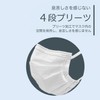 OHTE New Comfortable Pleated Non-woven Fabric Mask, Regular Size, 50