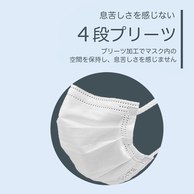OHTE New Comfortable Pleated Non-woven Fabric Mask, Regular Size, 50