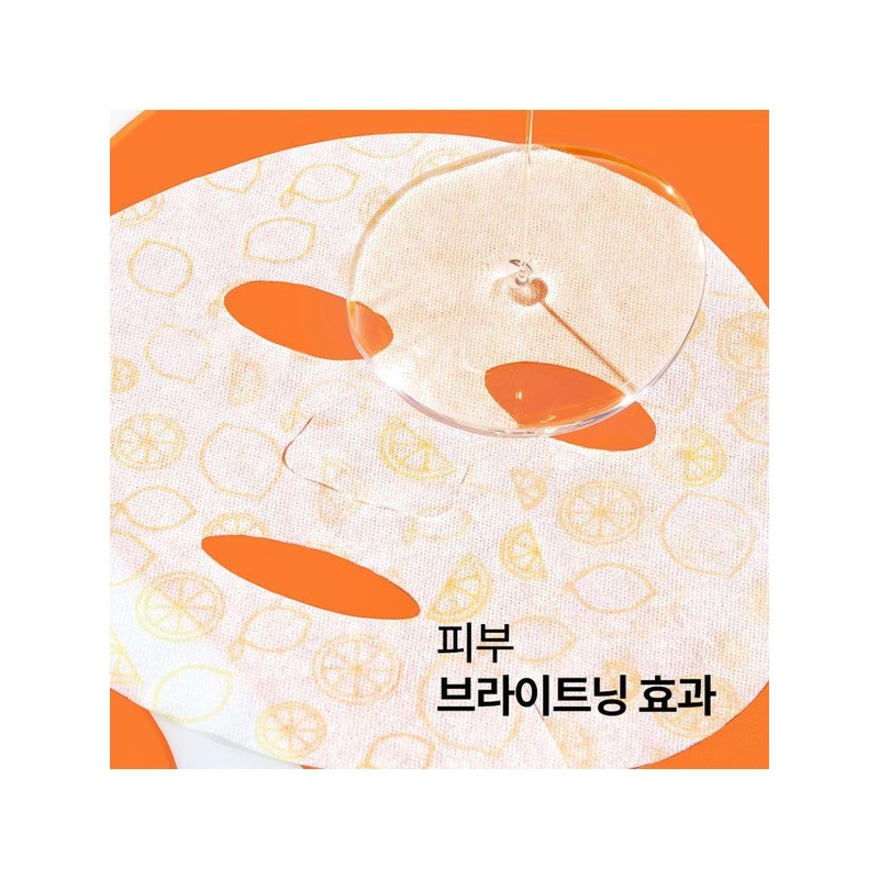 Dr. Jart+ 닥터자르트 브라이타민 브라이트닝 플럼핑 마스크 1매 Dr. Jart+