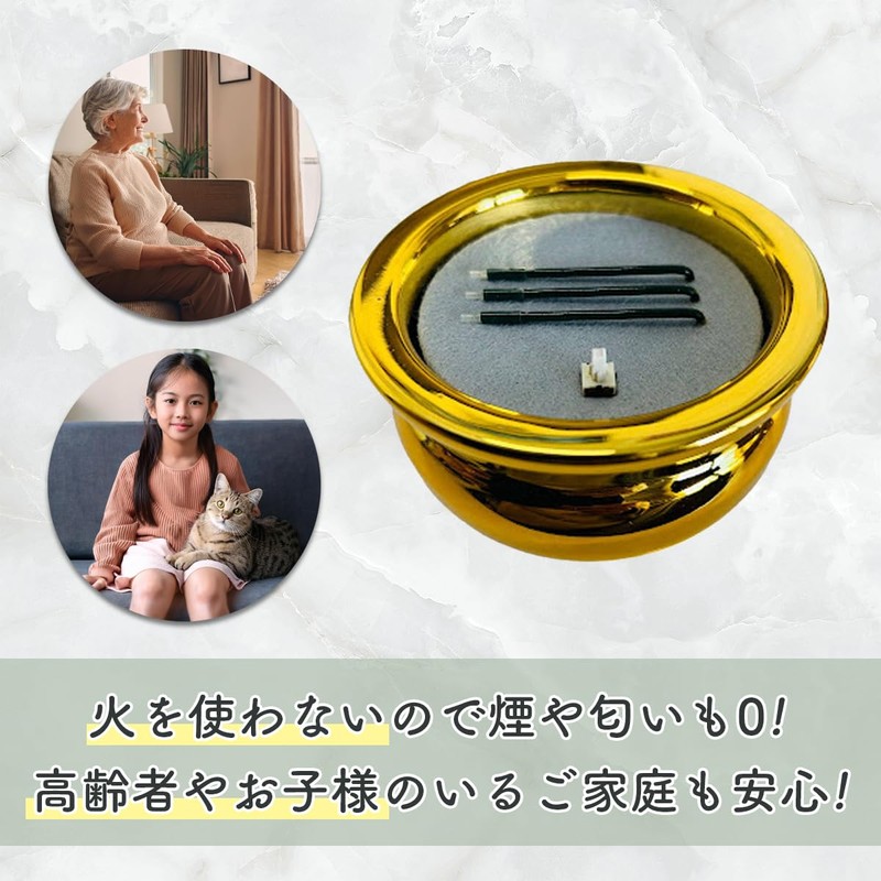 Sun Yasuragi Electric Incense Sticker, No Fire, LED Lay One,