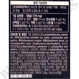 Green Monster Inner Blossom 170mg x 30 capsules, 1 month supply / 그린몬스터 이너블라썸 170mg x 30캡슐 1개월분