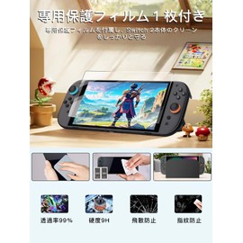 [2025 Version] Switch 2 Case + Protective Film Glass Film Hardness 9H High Density EVA Waterproof Shock Resistant Hard Shell Switch 2 Game Card Storage Lightweight Full Protection Cover Portable