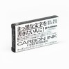 PLATINUM Platinum Carbon Ink Cartridges - Black