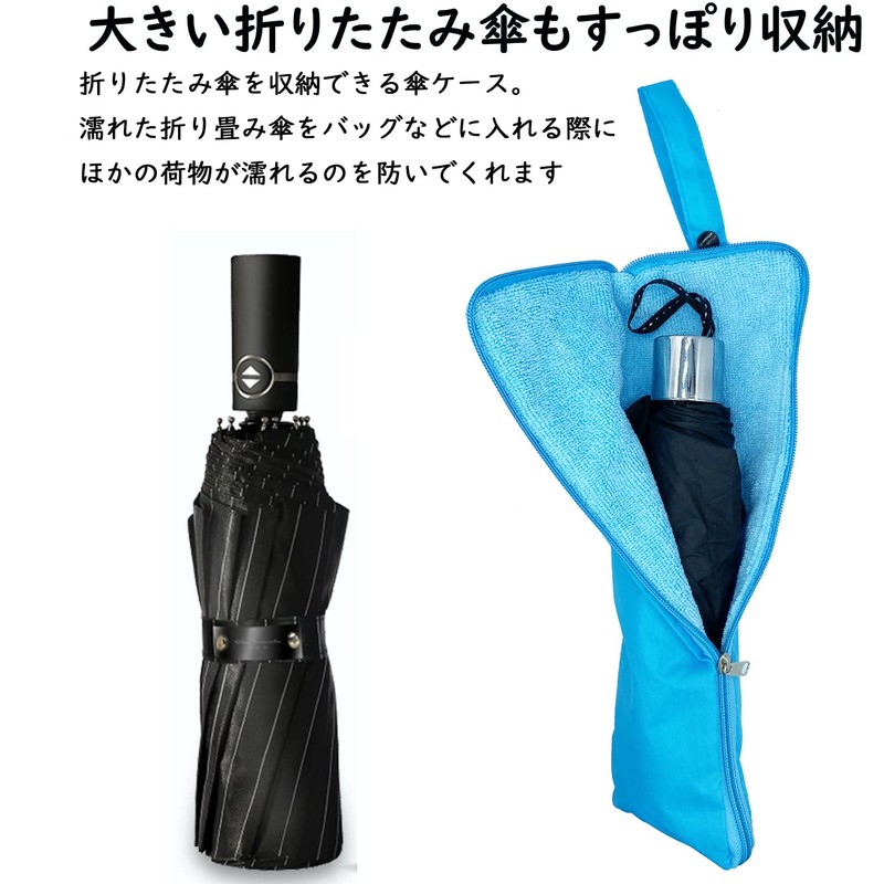 LEISURE CLUB Folding Umbrella Cover, Folding Umbrella, Case, Umbrella Case,