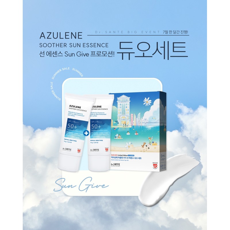 (1+1)Sante Azulene Soother Sun Essence 75ml Soother Sun Essence 1+1