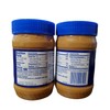 Kroger Crunchy Peanut Butter 16 oz (2 pack)