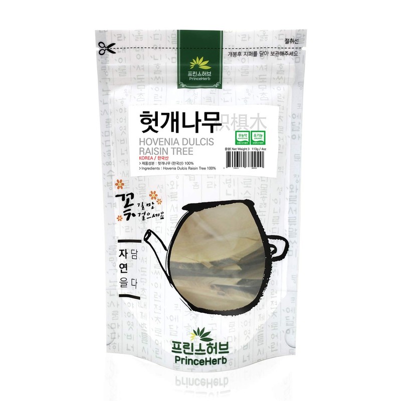 [Medicinal Korean Herb Tea] Hovenia dulcis Tea 헛개나무 차 (4oz)