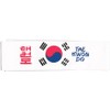 Martial Arts White Head Band Headband) - Korean Taekwondo TKD