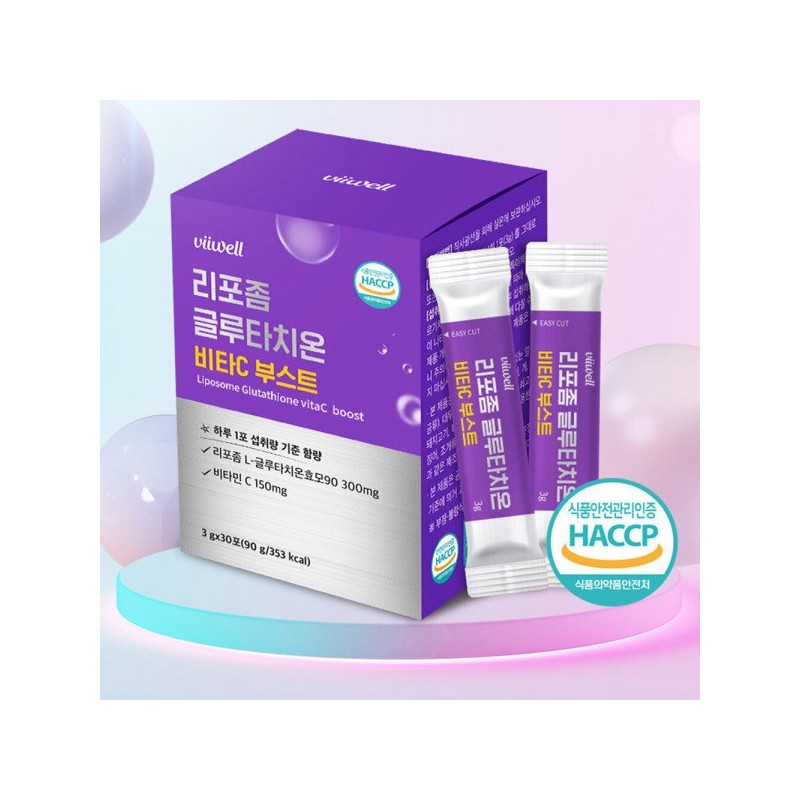 리포즘글루타치온 리포좀글로타치온 인지질코팅 리포좀 글루타치온 효능 효과 Liposome Glutathione Phospholipid