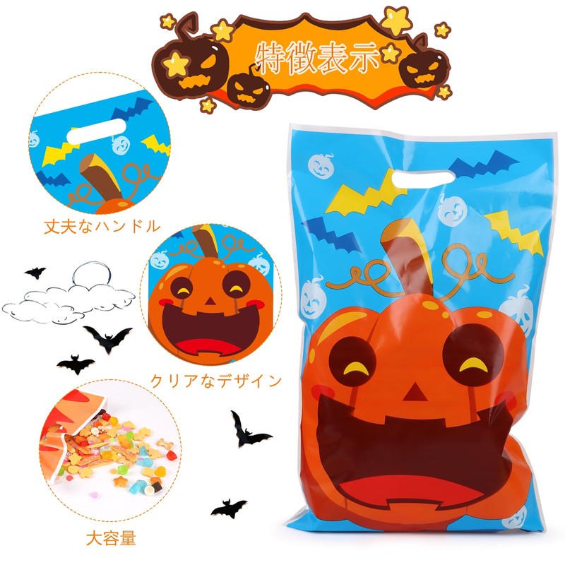 DERAYEE Halloween Drawstring Bag, Wrapping Bags, 24 Pieces, 16.5 x