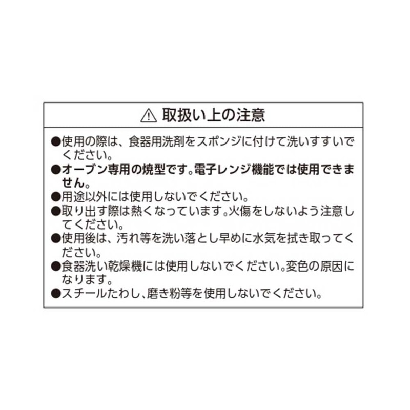 リバティーコーポレーションシフォンケーキ焼型 21cm ケーキ型 底取れ式 ふっ素加工 アルミ 製菓用品 LD-540 Style Dolce