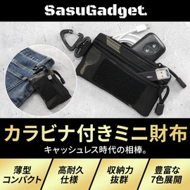 SasuGadget (with Carabiner) Men's Wallet, Outdoor, Compact Coin Purse, Key Case, Travel, Nylon, Mountain Climbing, Festival, Black