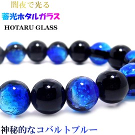 Stone jewelry japan Men's Luminous Firefly Glass Yonaguni Blue 0.4 inch (10 mm) Black Onyx 0.4 inch (10 mm) Power Stone Bracelet, Stone Glass, Onyx
