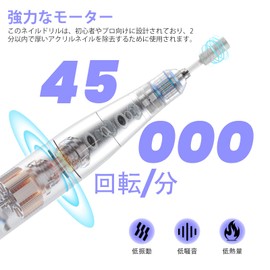 LIARTY Nail Machine Gel Nail Off 45,000 rpm Electric Nail Machine Set, Remover Bit, Nail Care, Nail Polishing, Cuticle Treatment, Self Nail Off Machine, Forward and Reverse Rotation, Stepless