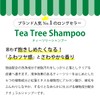 A.P.D.C. Shampoo & Conditioner Mini Set, 1.7 fl oz (50