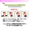 指サポーター 簡単着脱 装着 小指 中指 薬指 人差し指 手 固定 サポーター
