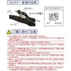 ZlideOn Zipper Repair 4C2-2 Black Corner Pull Tab