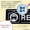 [Reflection] Sticker Dash Recorder Recorder Recorder During Recording, Driving, Black
