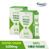 [퍼니트] 매일비움 쾌변엔 차전자피 식이섬유 2박스 2개월분 [Purnit] Daily Cleanse Smooth Bowel Psyllium Dietary Fiber 2 Boxes, 2-Month Supply