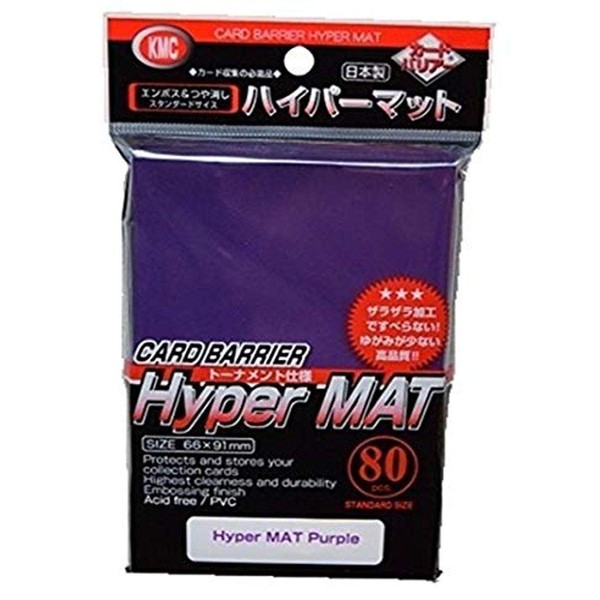 Hyper Matte Sleeves (Pack of 80), Purple