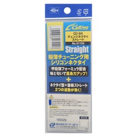 Owner CU-84 Change Tie Straight #05 Keimura 81156