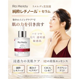 Lamedy Pure Retinol Beauty Serum, Firmness, Pores, Sensitive Skin, Increases Penetration Power, Peptides, CICA, Niacinamide Aging Care, Additive-Free, Made in Japan 1.0 fl oz (30 ml)