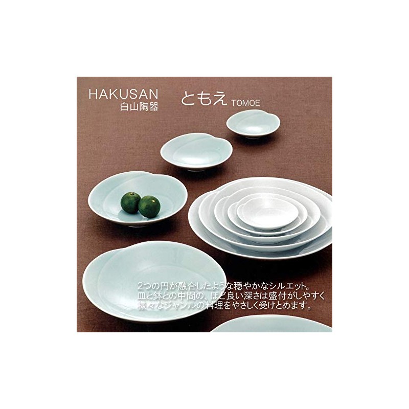 Hakusan Toki Toki Shallow Bowl, Small, Blue-white Glaze, Approx. φ4.9